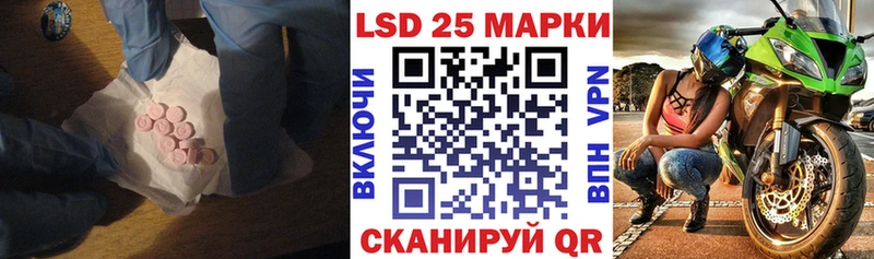 ЛСД экстази ecstasy  Купить закладки  Отрадный 