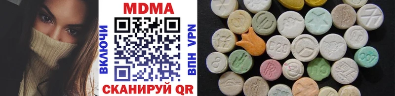 МДМА молли  Купить  Отрадный 