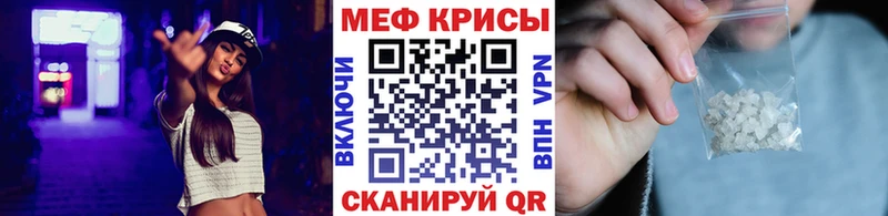 Купить закладки  Отрадный  Мефедрон 4 MMC 