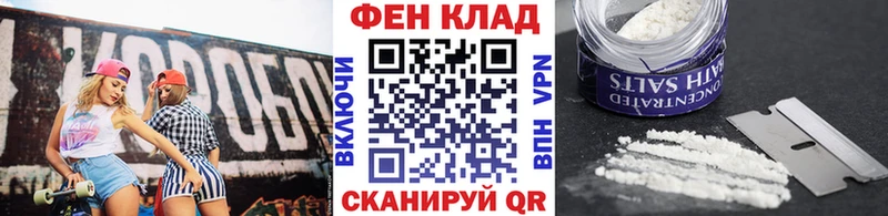 Купить где  Отрадный  Первитин пудра 