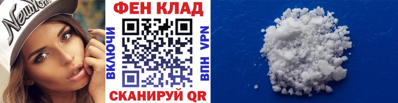 МЕТАМФЕТАМИН Декстрометамфетамин 99.9% Отрадный