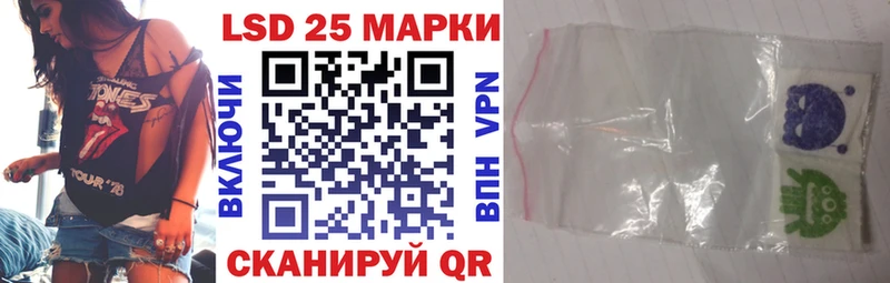Купить где Отрадный Марки 25I-NBOMe 1,8мг